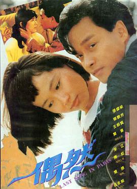 冒险深夜电影